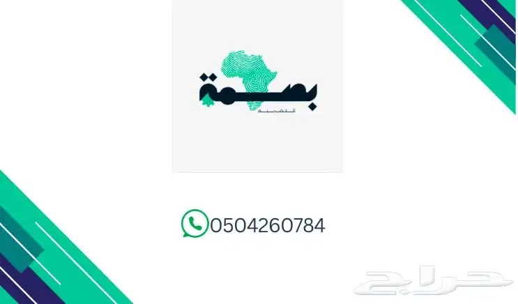 تصميم 1