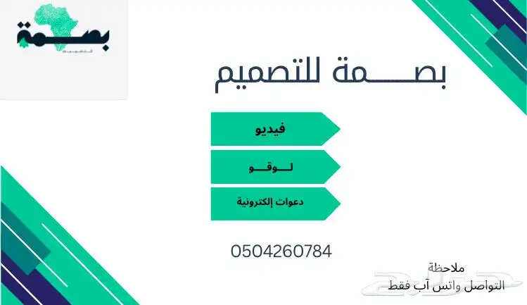 تصميم 0