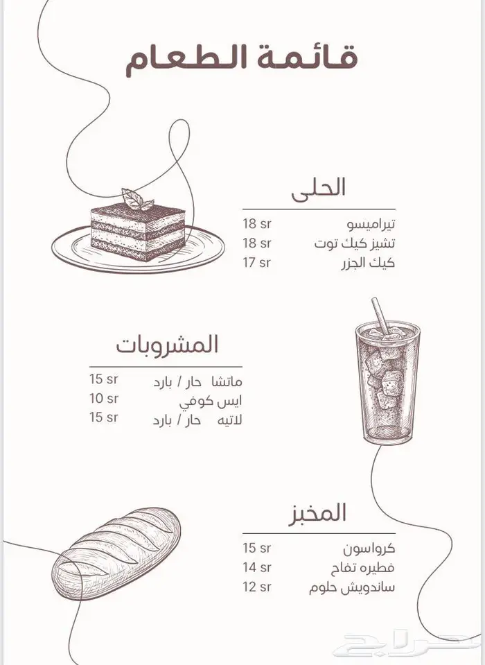 مصممة لكل الانواع 7