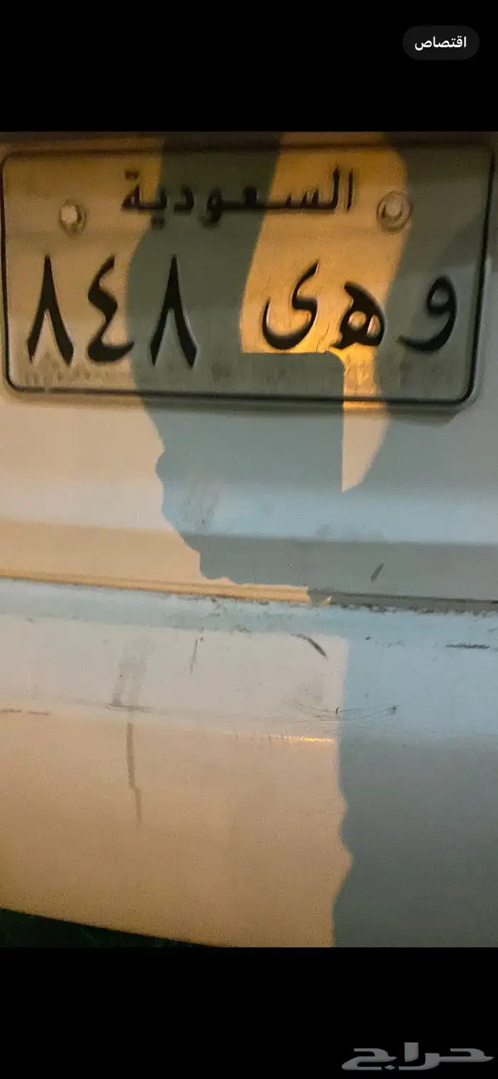 لوحه للبيع مميزه 0