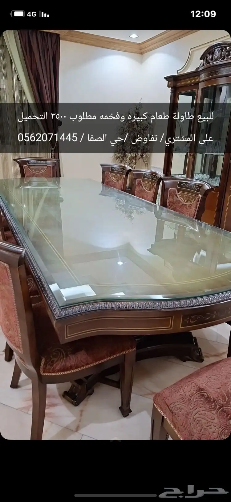 طاولة طعام سفره بملحقاتها 3