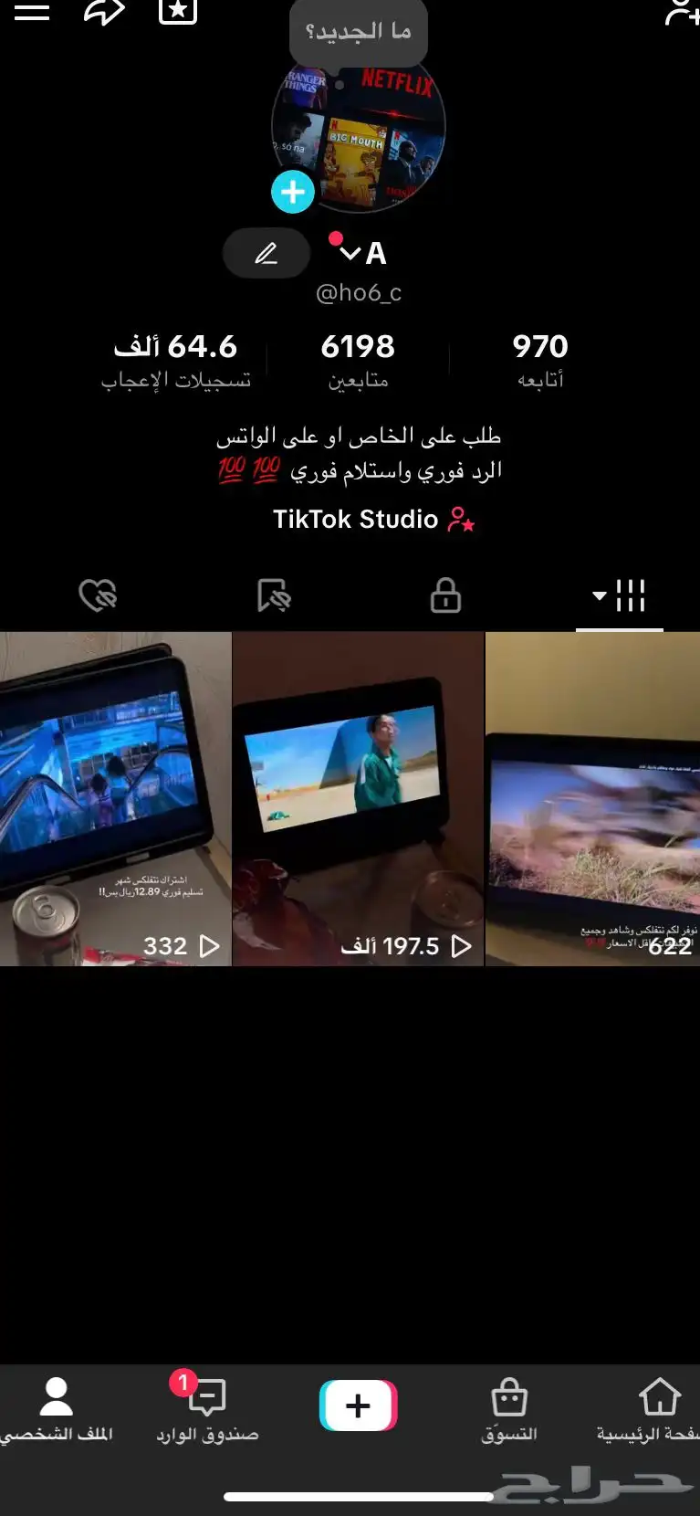 نتفلكس 0