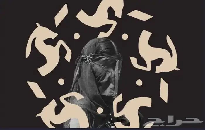 مصمم جرافيك 4
