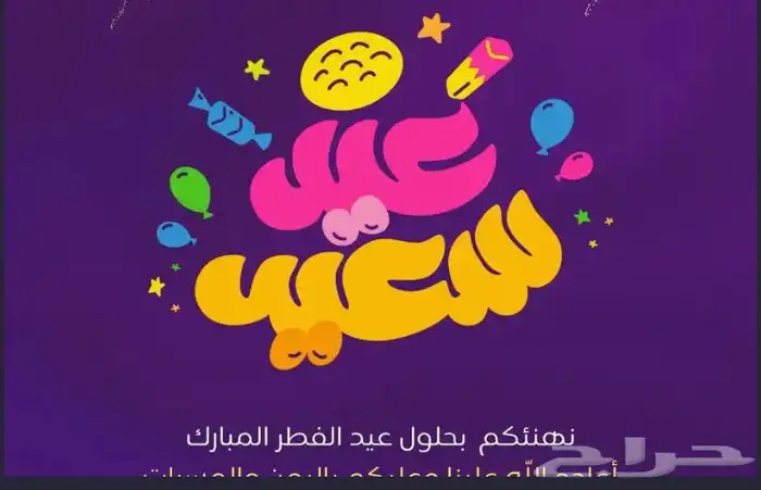مصمم جرافيك 3