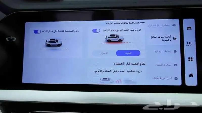 جيلي مونجارو فل كامل بلس 2024 إيجار منتهي بالتمليك 18
