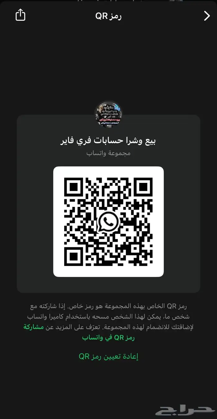 قناه 0