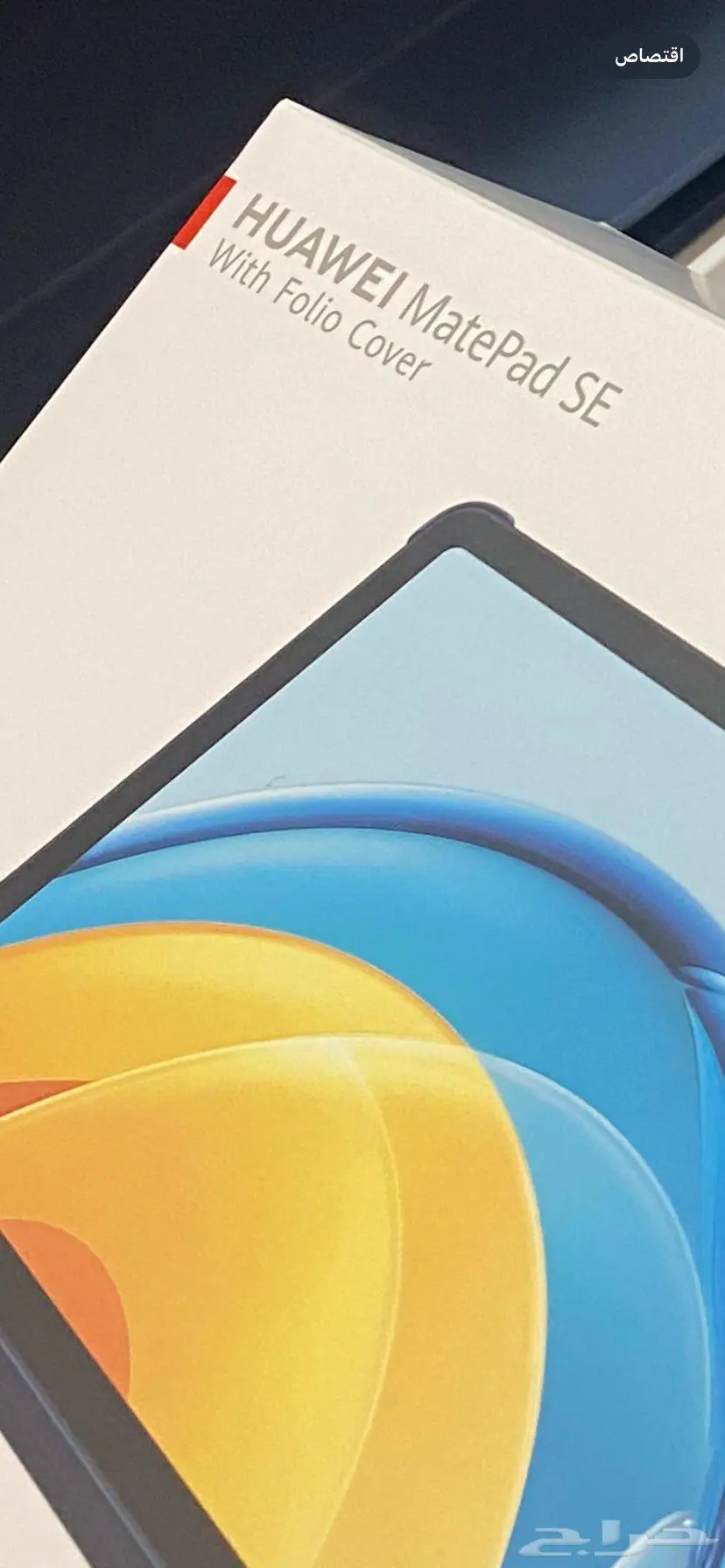 تاب هواوي ميت باد Se 3