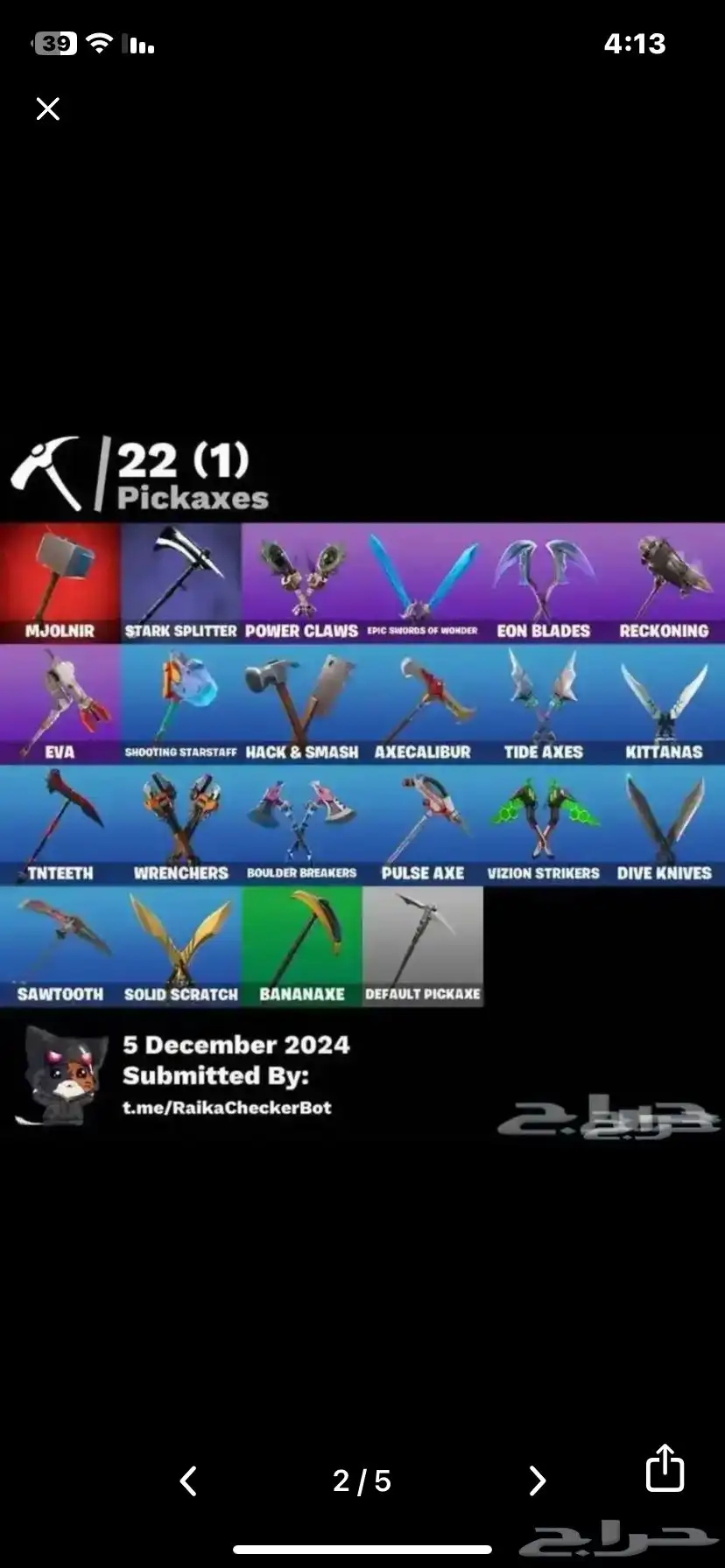 للبيع حساب فورت 40 3