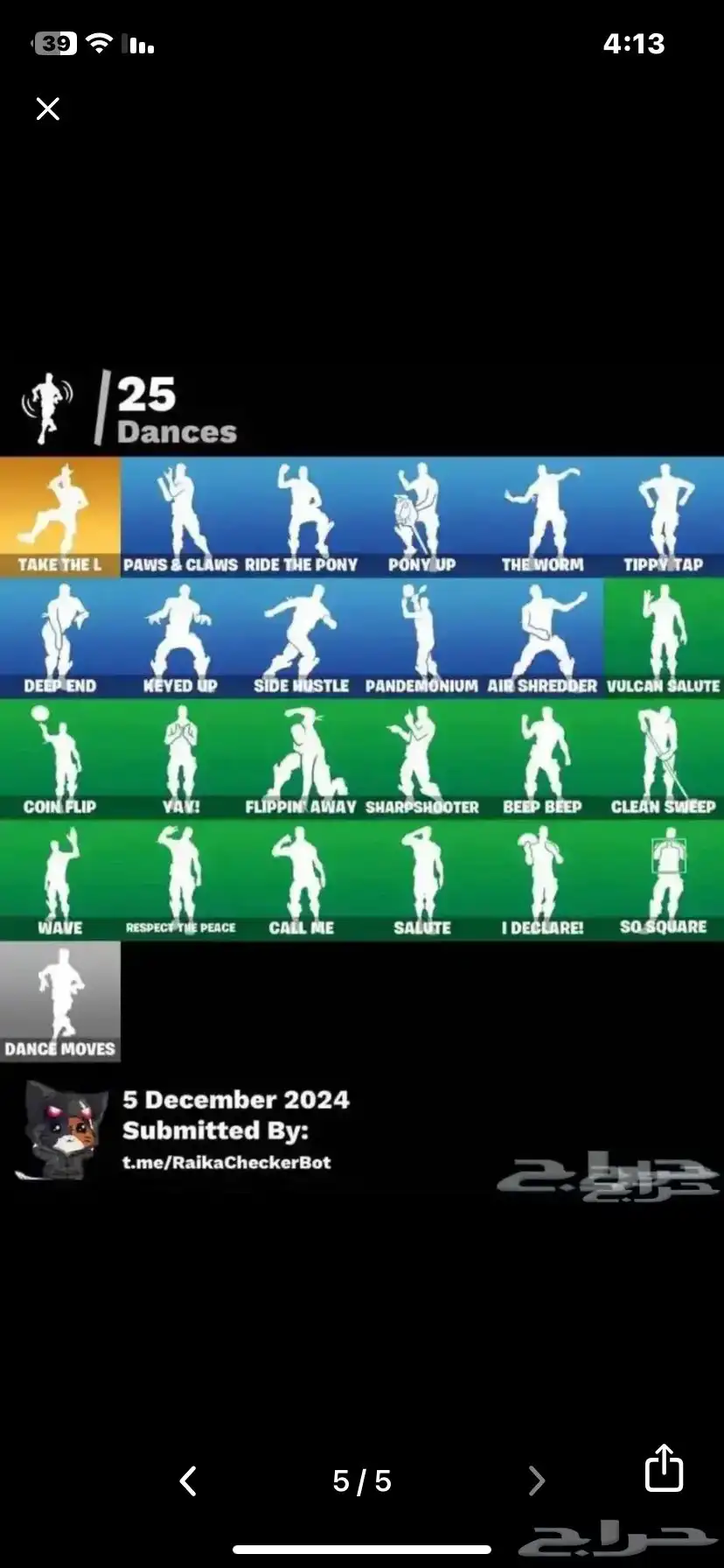 للبيع حساب فورت 40 2
