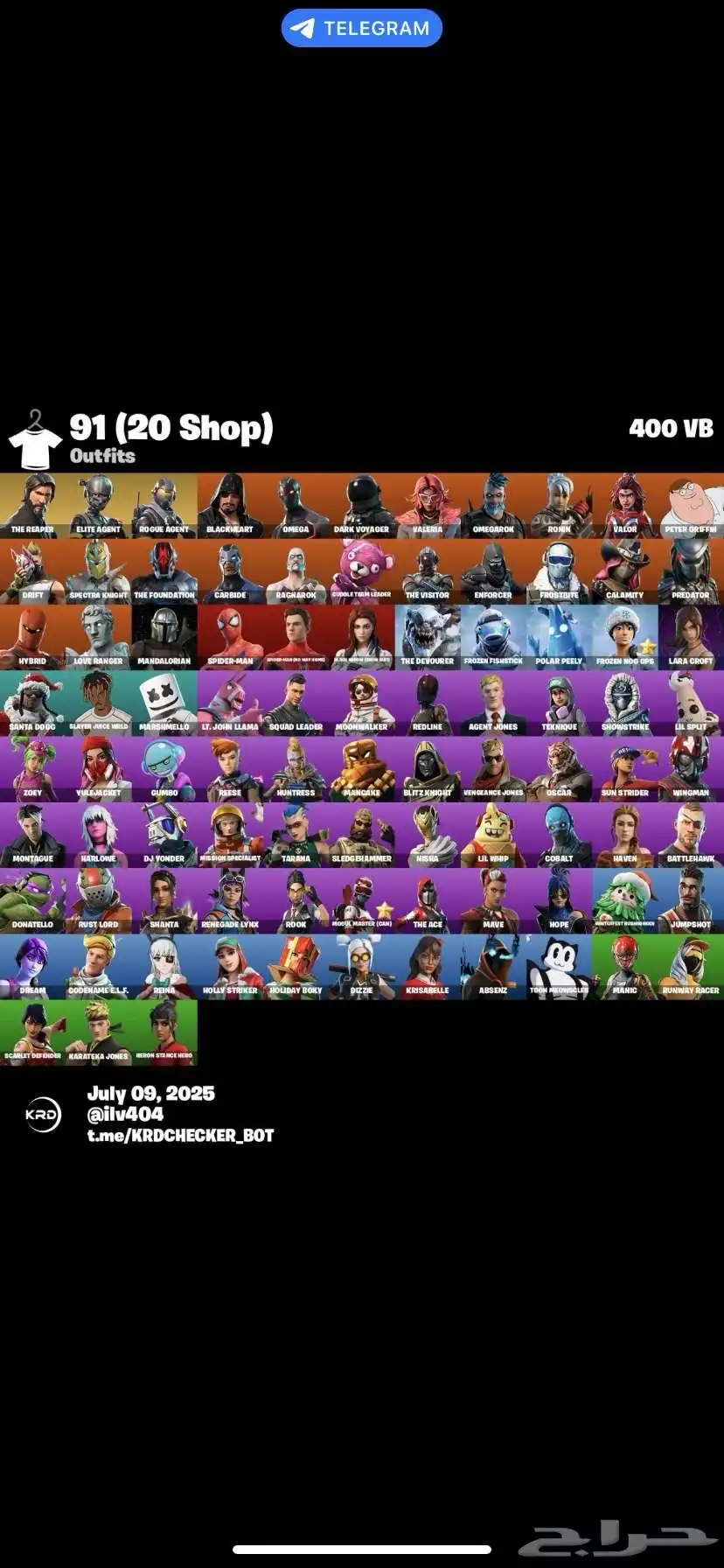 فورت 0