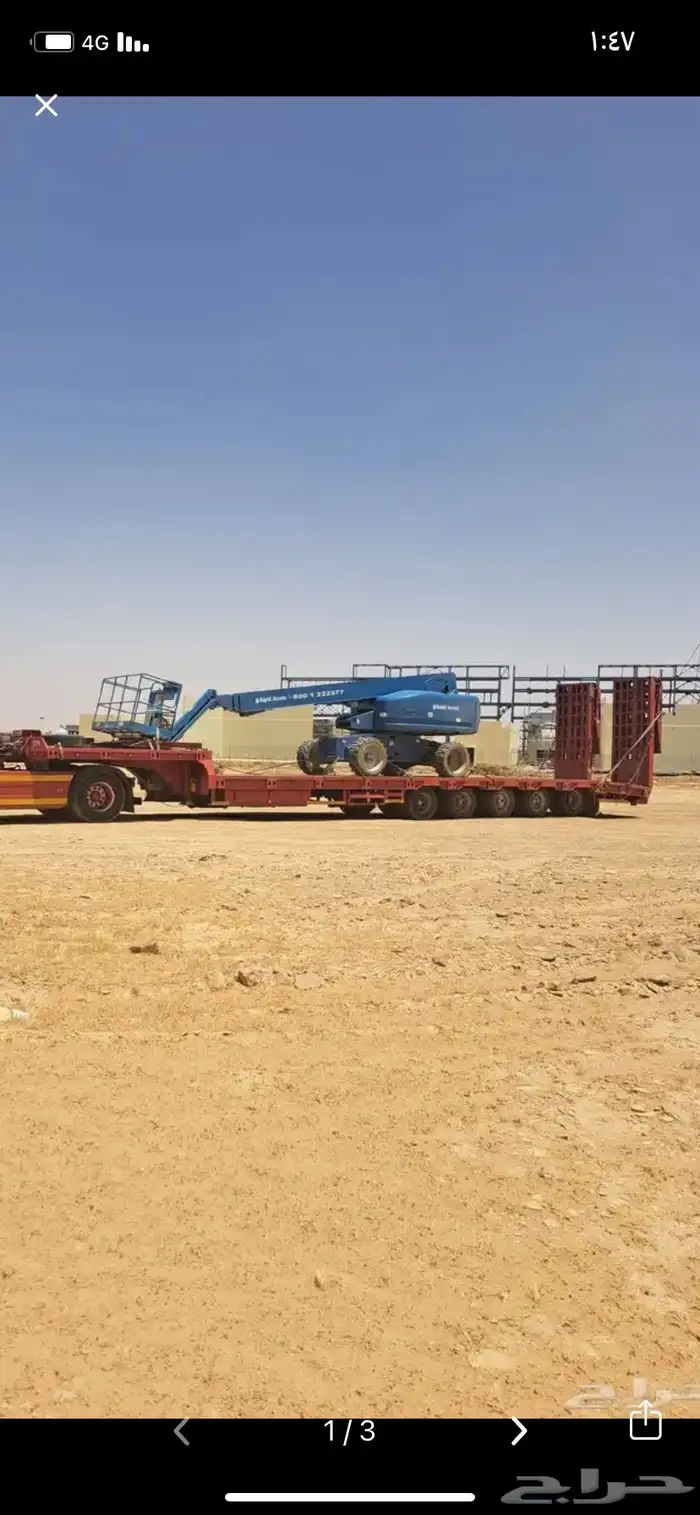 لوبد سبشل مكره القويعيه المزاحميه الجله تبراك الرين 0