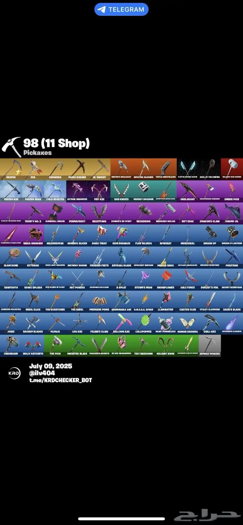 فورت 4