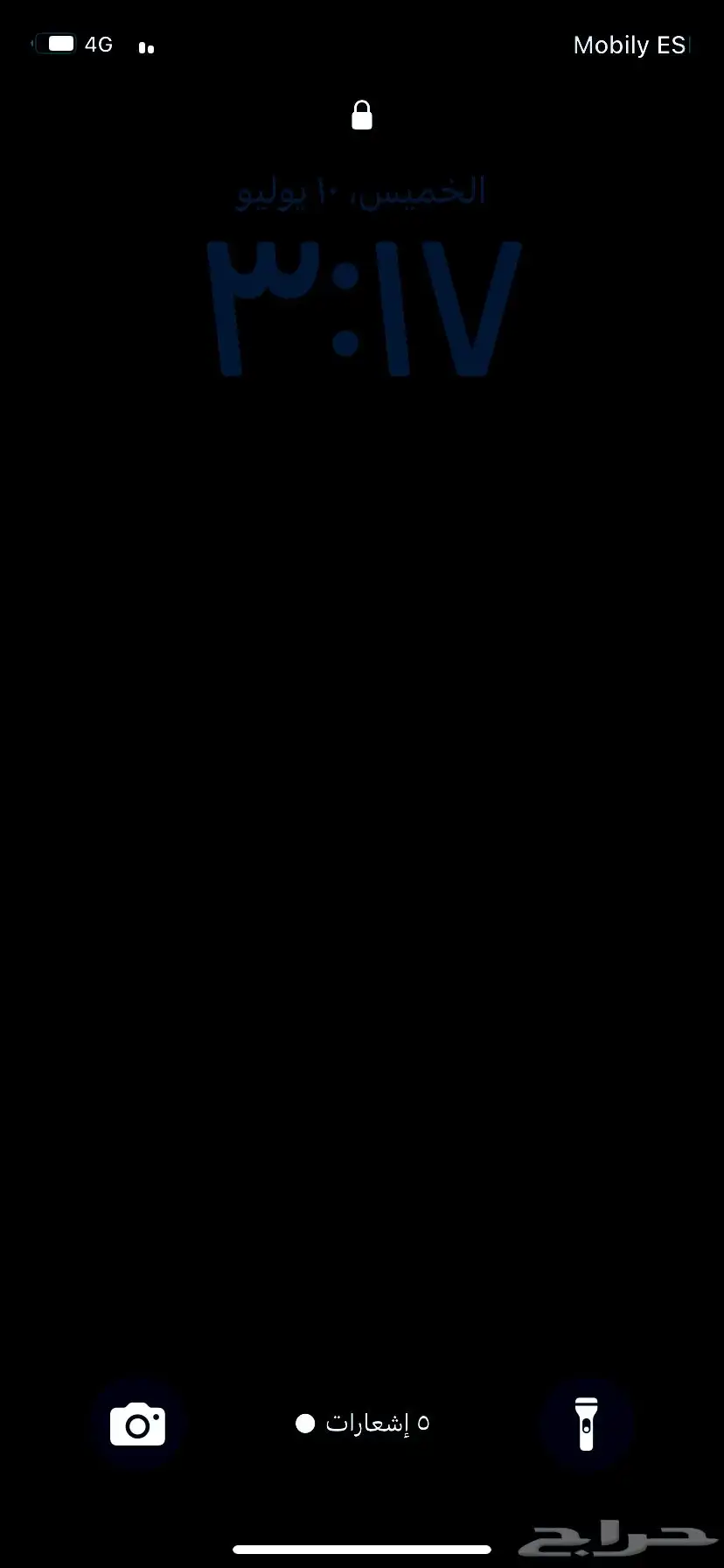 رقم STc.سوي. لمميززز. لبيع. 0