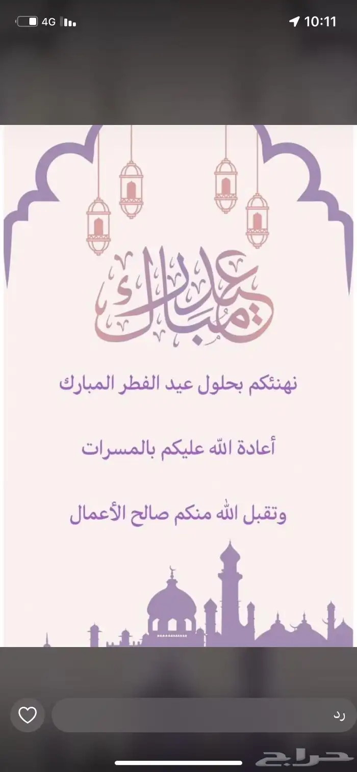 هيلكس غماره ديزل 2800 سليمه ممشى 80الف 0