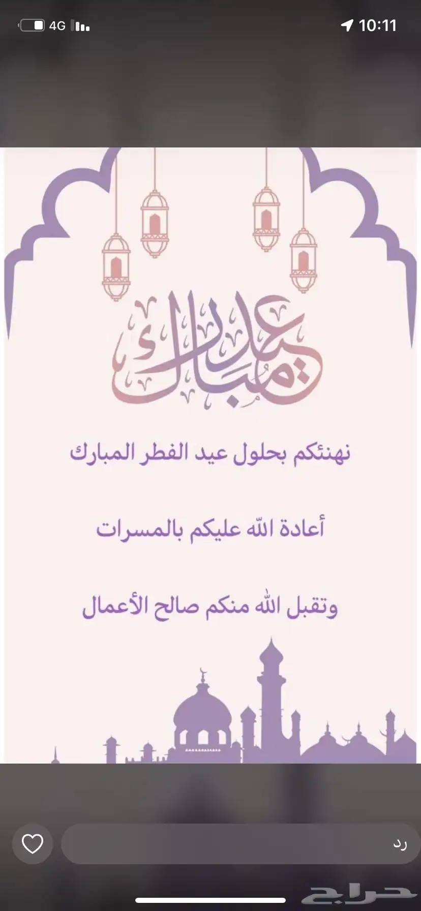 هيلكس غماره ديزل 2800 سليمه ممشى 80الف 0