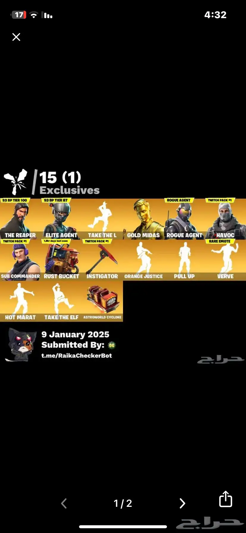 حساب فورت بيع الحد وستين ريال 0