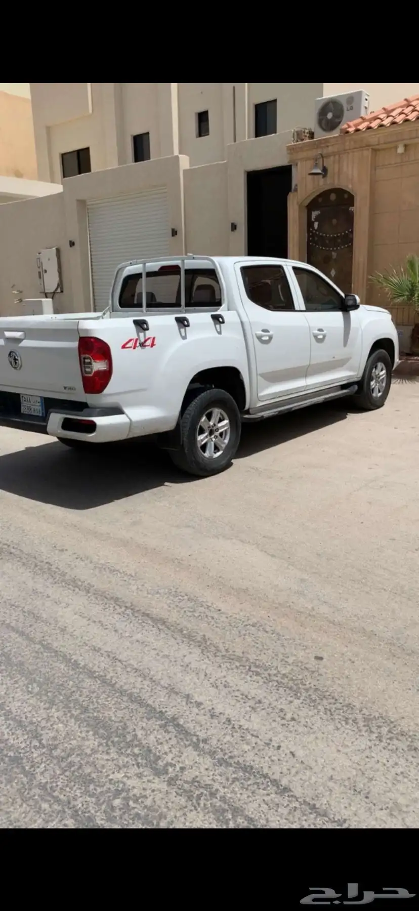 ونيت ام جي 1