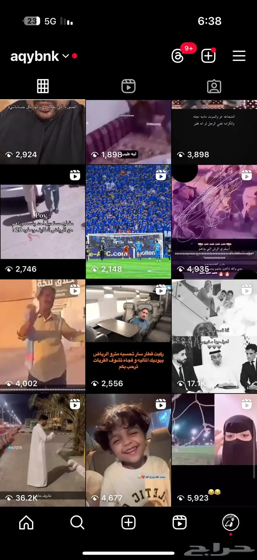 حساب انستا 2