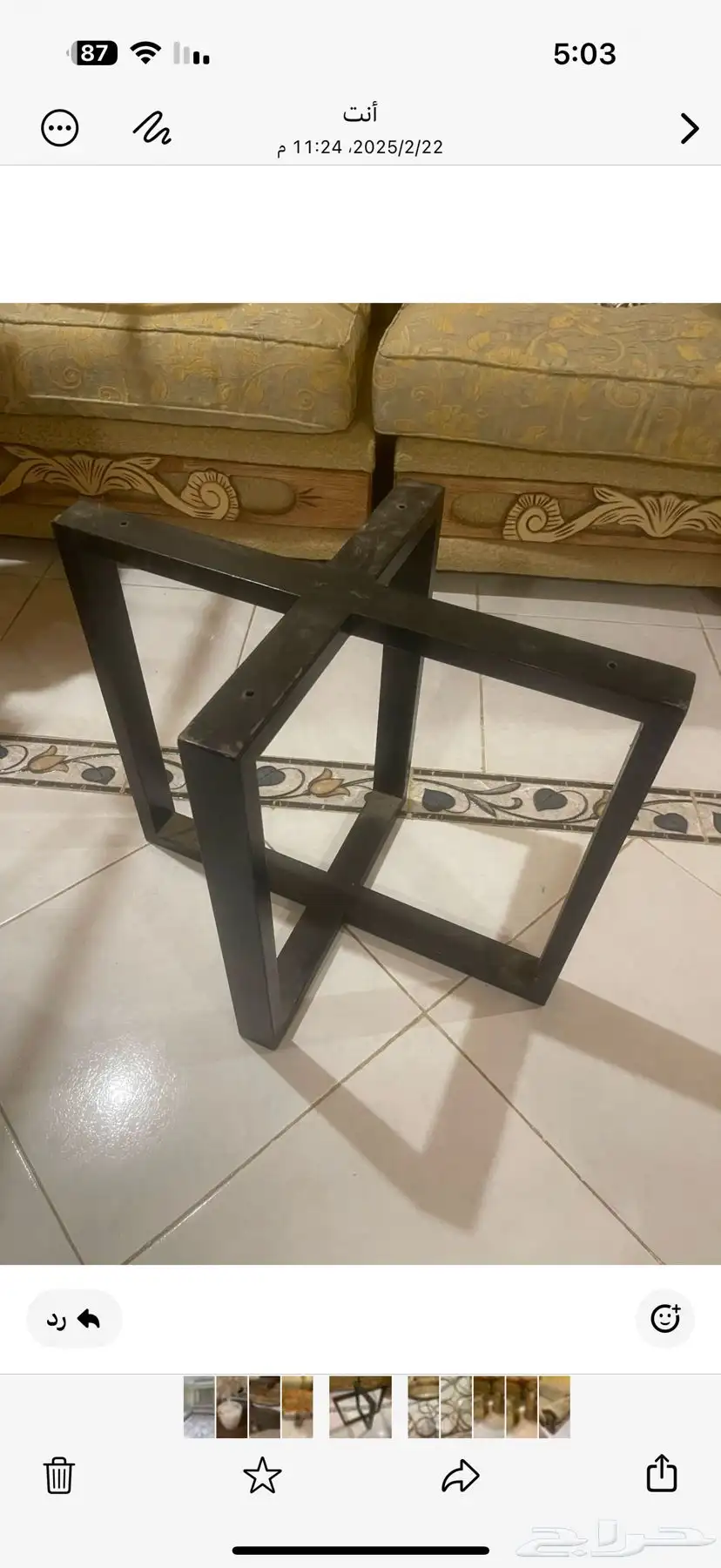 اثاث للتبرع 4