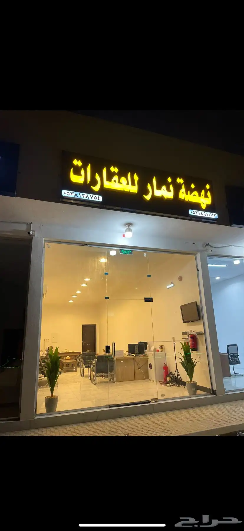 ضاحية نمار مخطط 3020 ( بيع - شراء - تسويق ) اراضي فلل 0