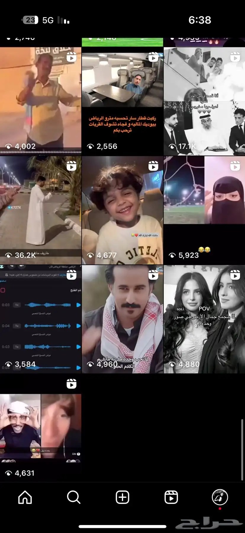 حساب انستا 3
