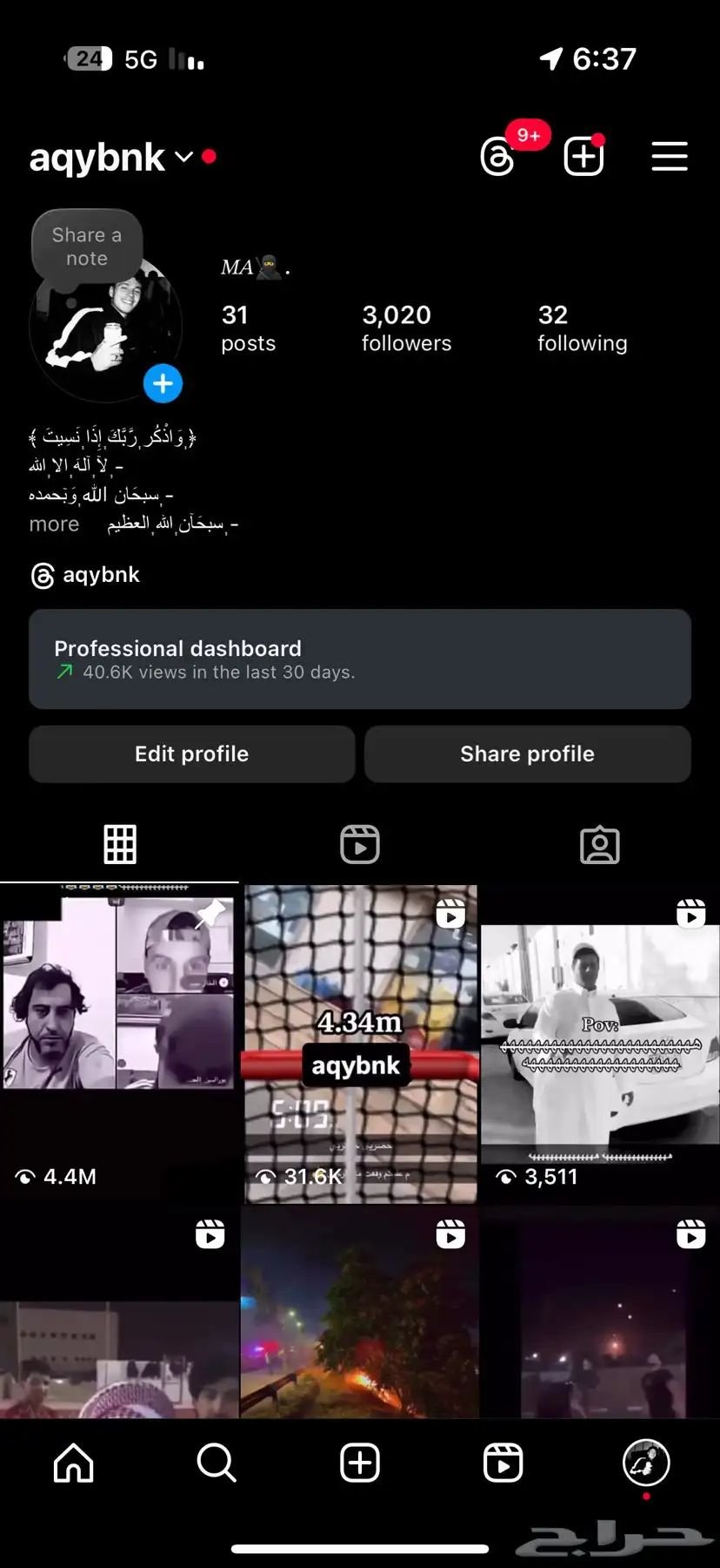 حساب انستا 0