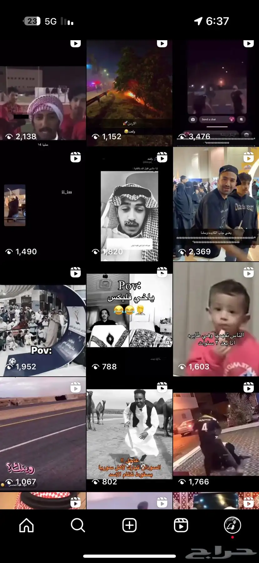 حساب انستا 1