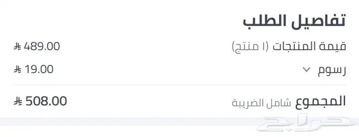 قطعه كرونوس زين 5