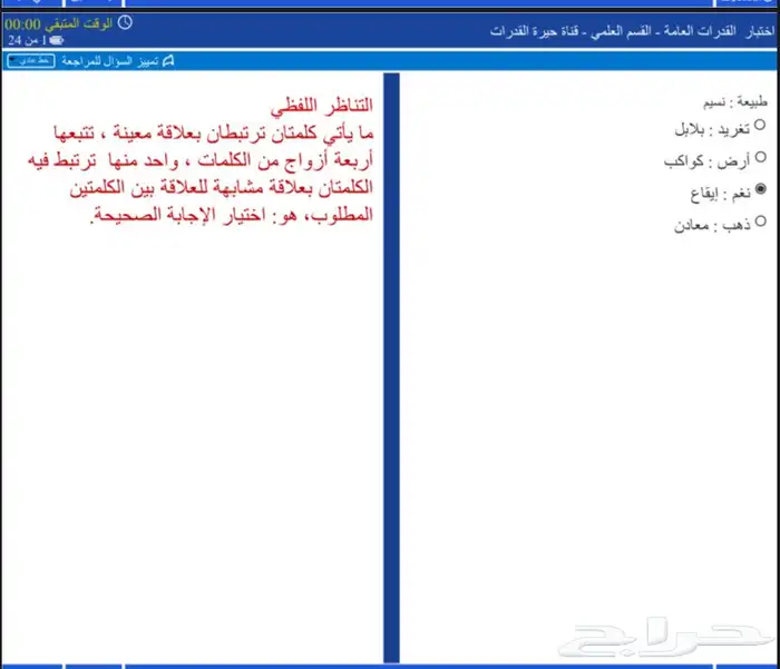 طالب قدرات   تعال الاعلان لك 0