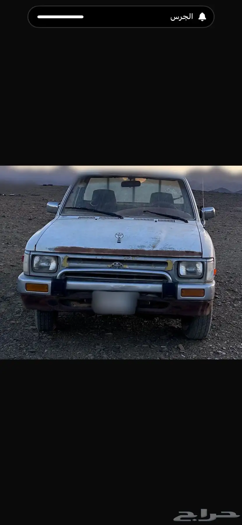 هيلكس 94 0