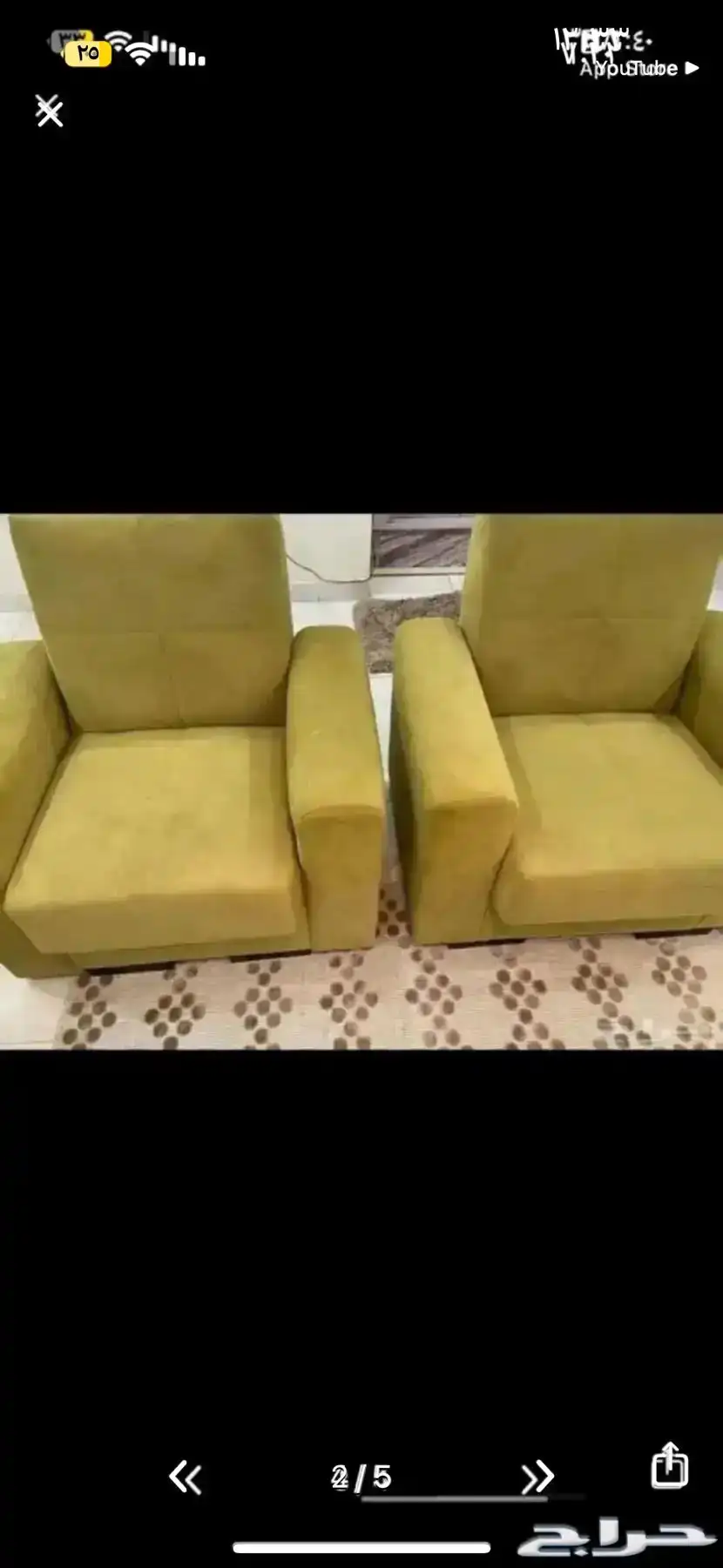 اثاث مجلس صاله 3