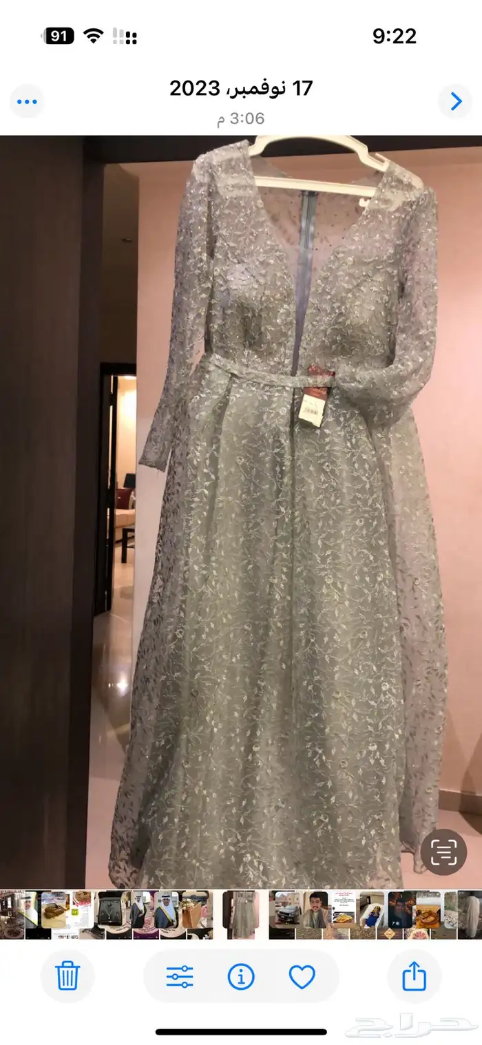 فستان سهره 0