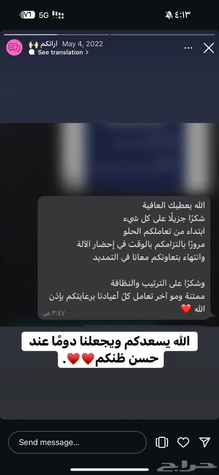 الة ايسكريم ايجار يومي 3