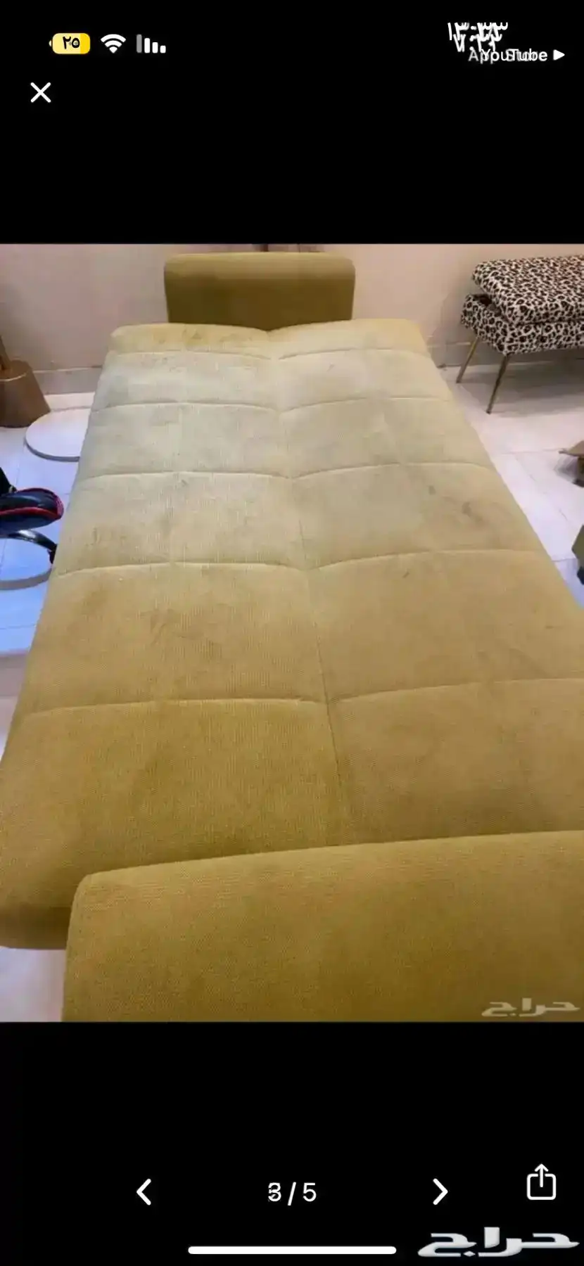 اثاث مجلس صاله 4
