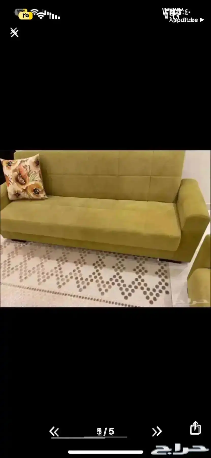 اثاث مجلس صاله 2