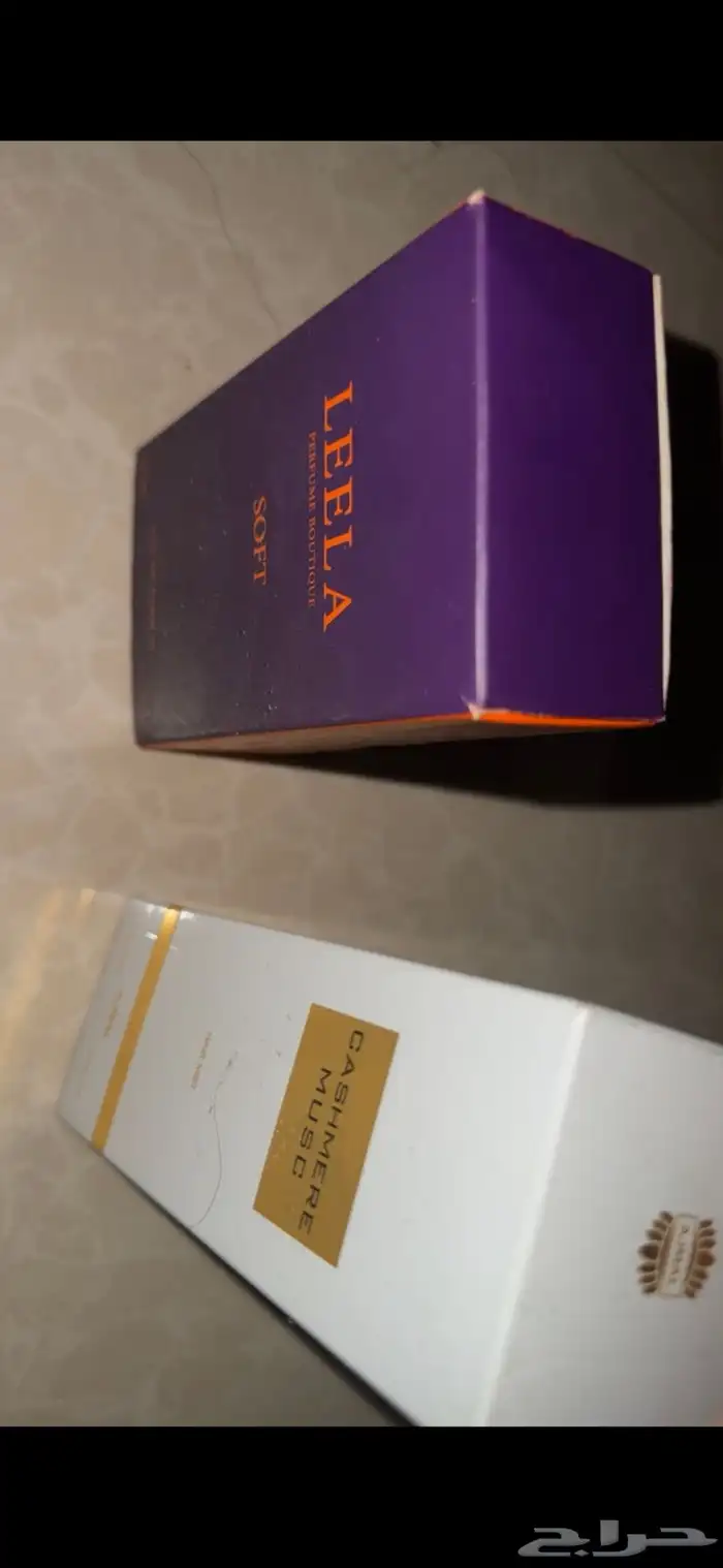 عطر 1