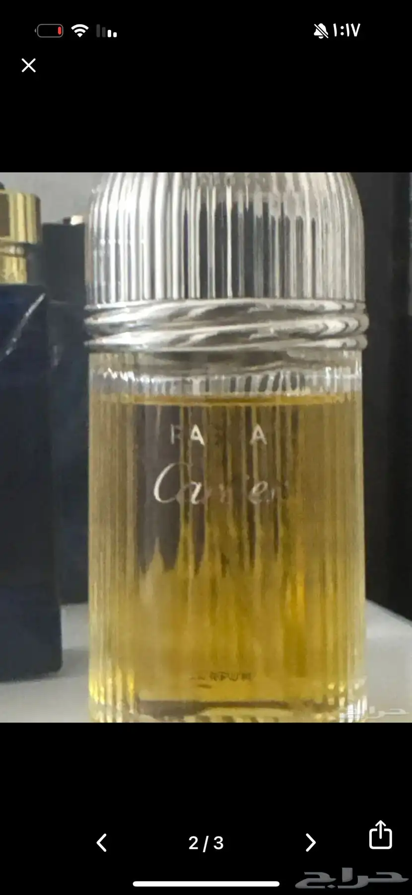عطور 1