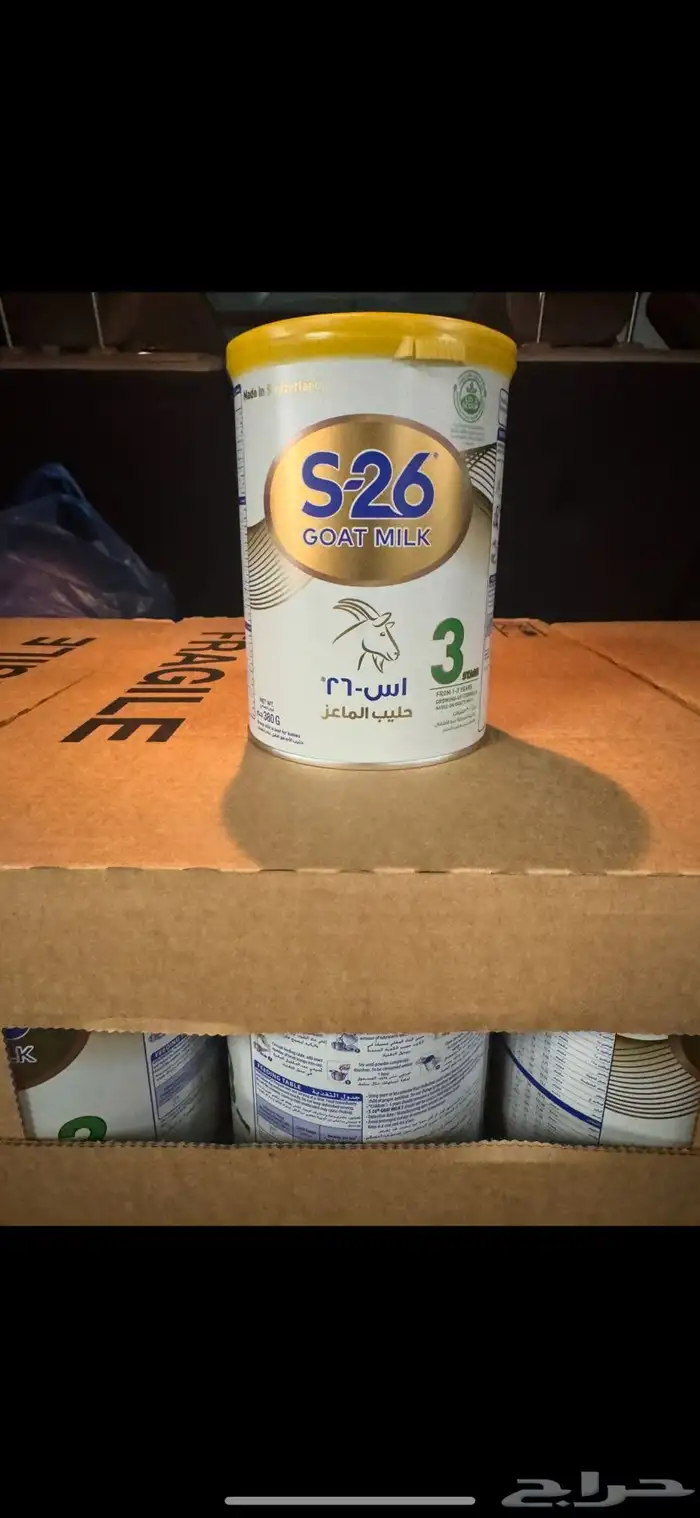 حليب ماعز s-26 gold 3 0