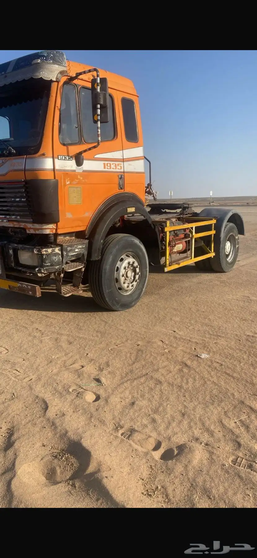 للبيع راس البي 3