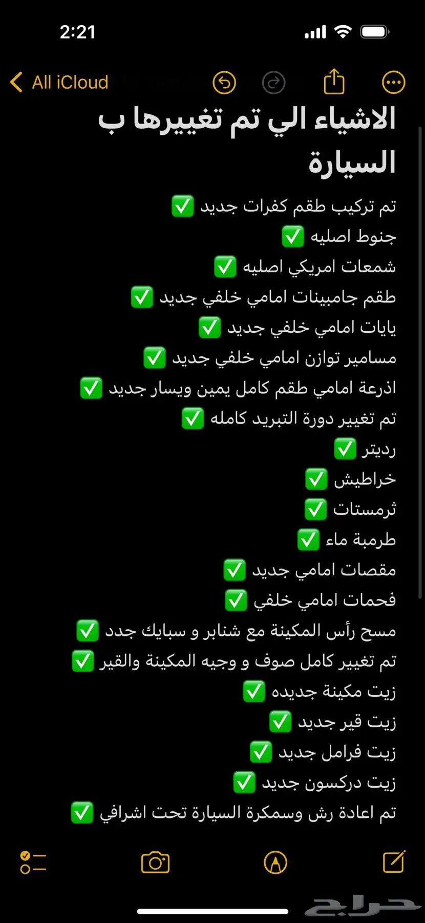 سوناتا 2008 فل كامل 8