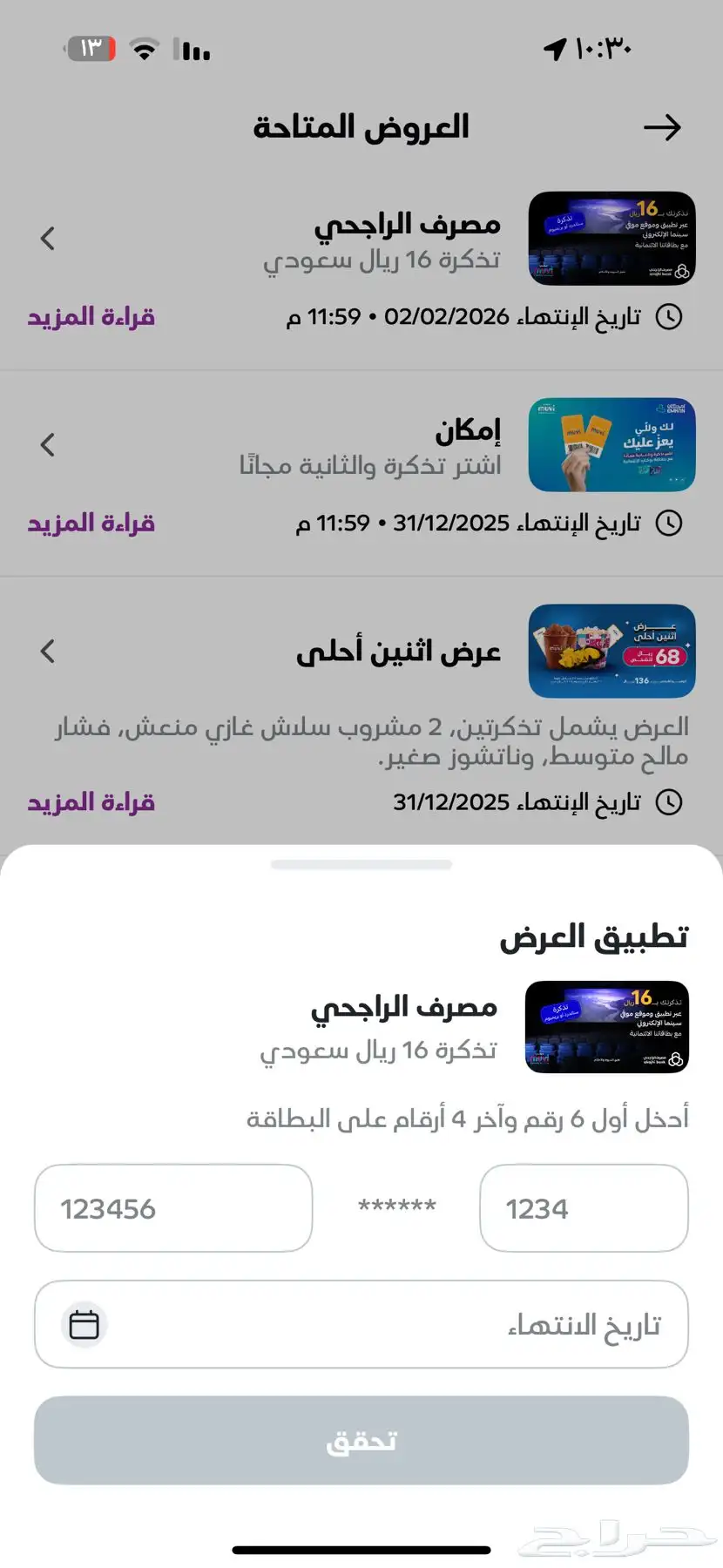 موفي سينما 0