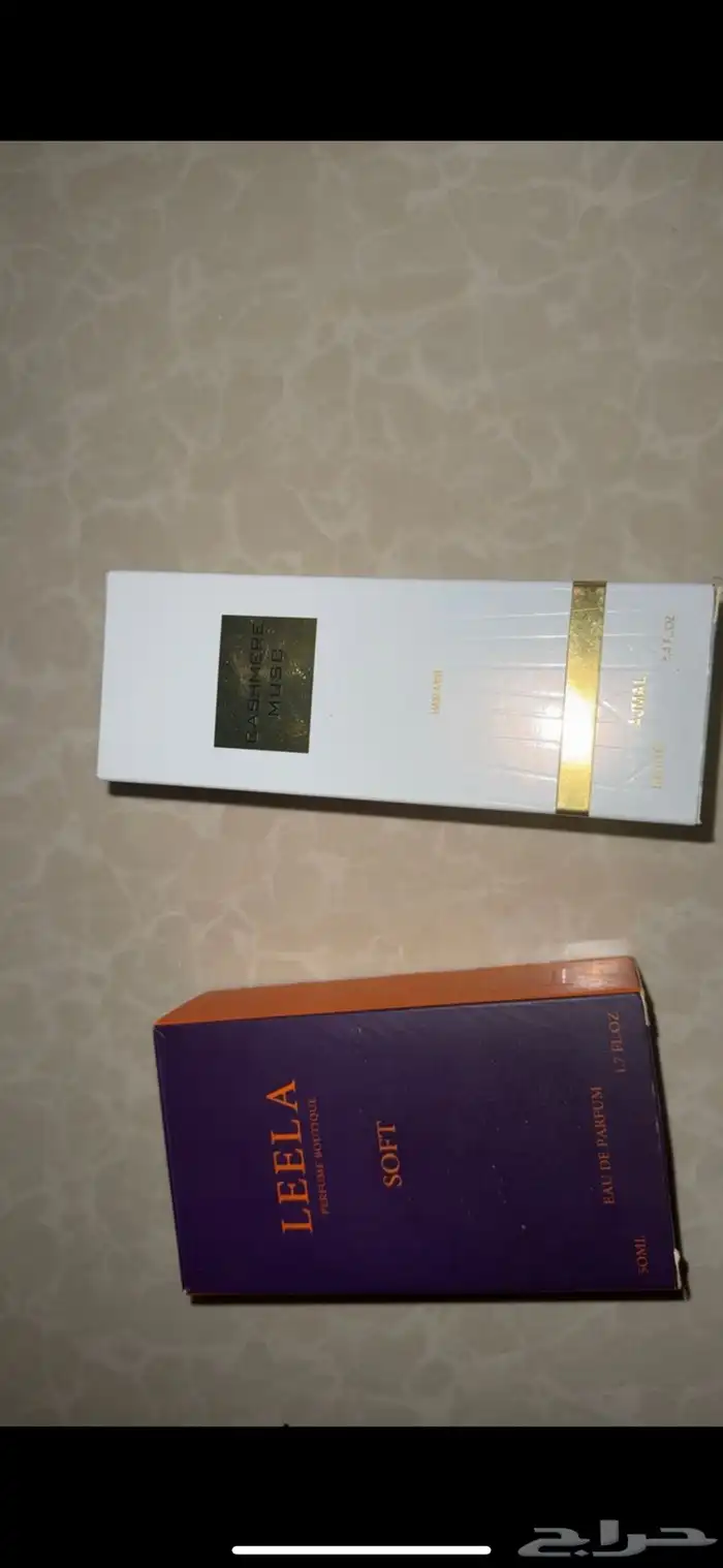 عطر 2