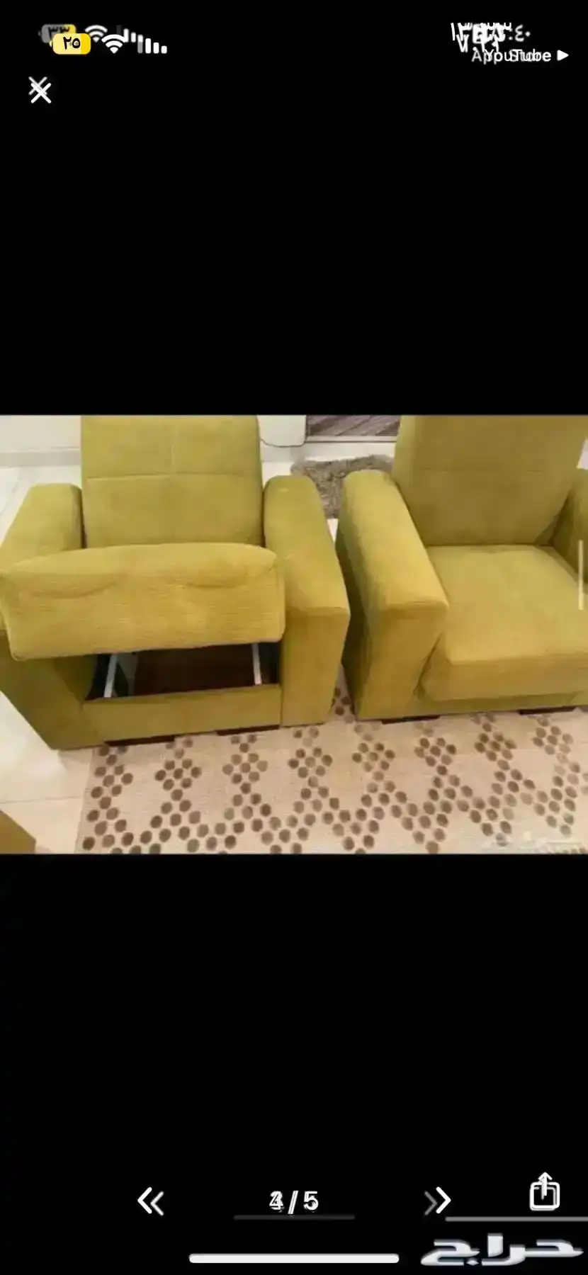 اثاث مجلس صاله 1