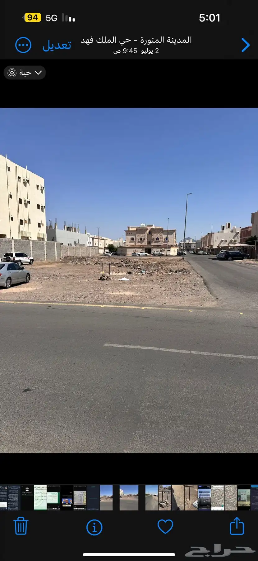 ارض تجارية على شارعين في مخطط الملك فهد 4