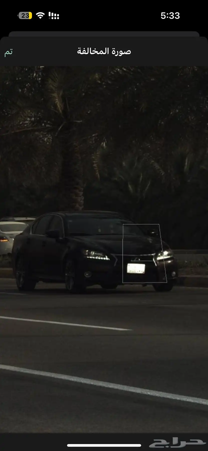 لكزس GS 350 1