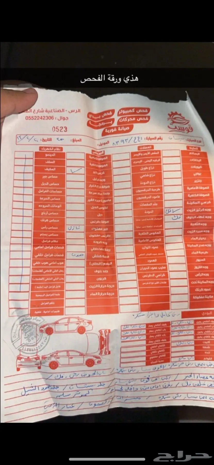 ددسن 2009 5