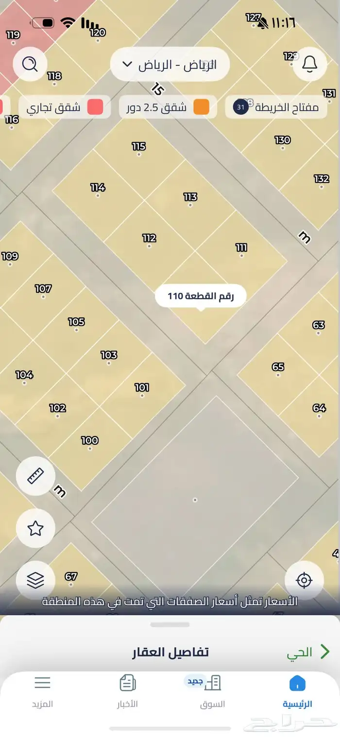 ارض للبيع في مخططات عريض 250 م شارعين 3