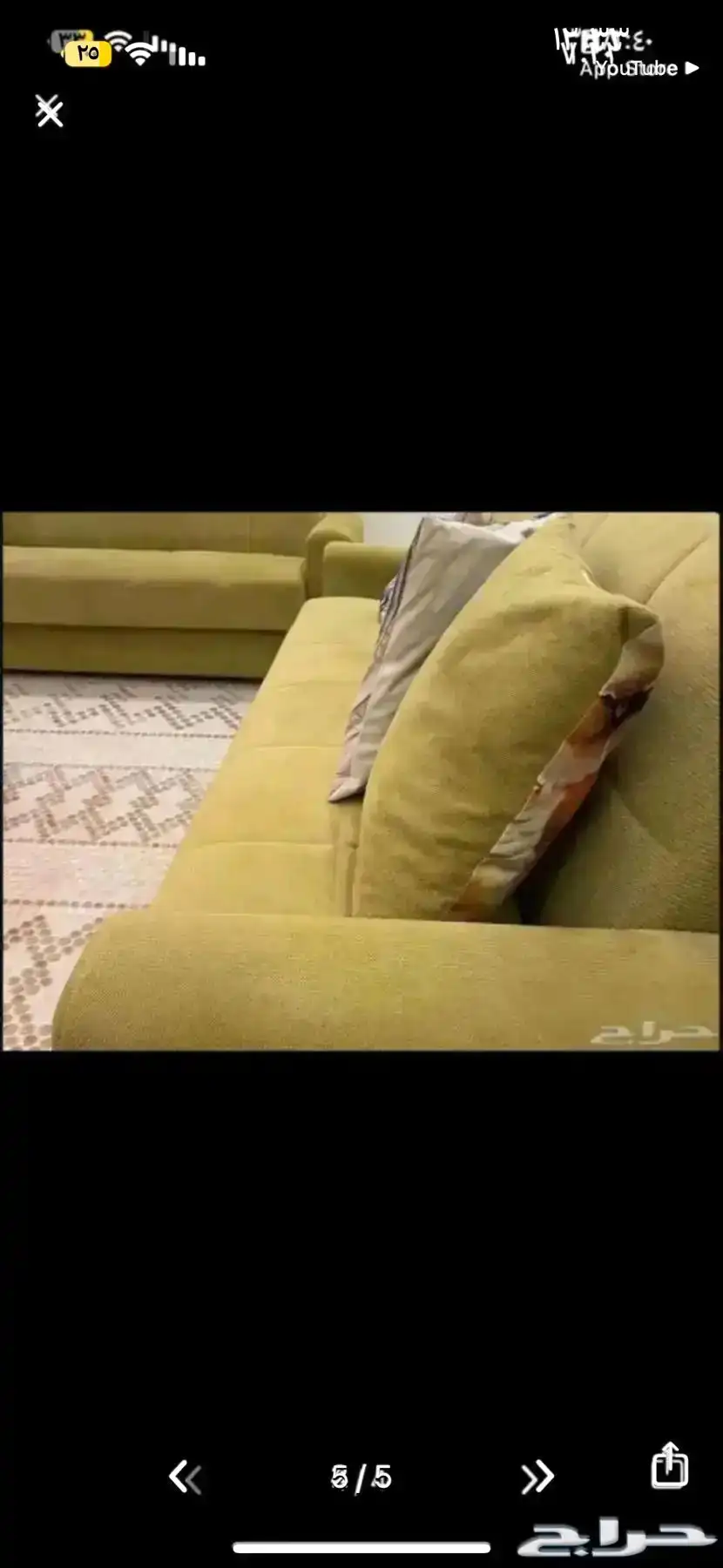 اثاث مجلس صاله 0