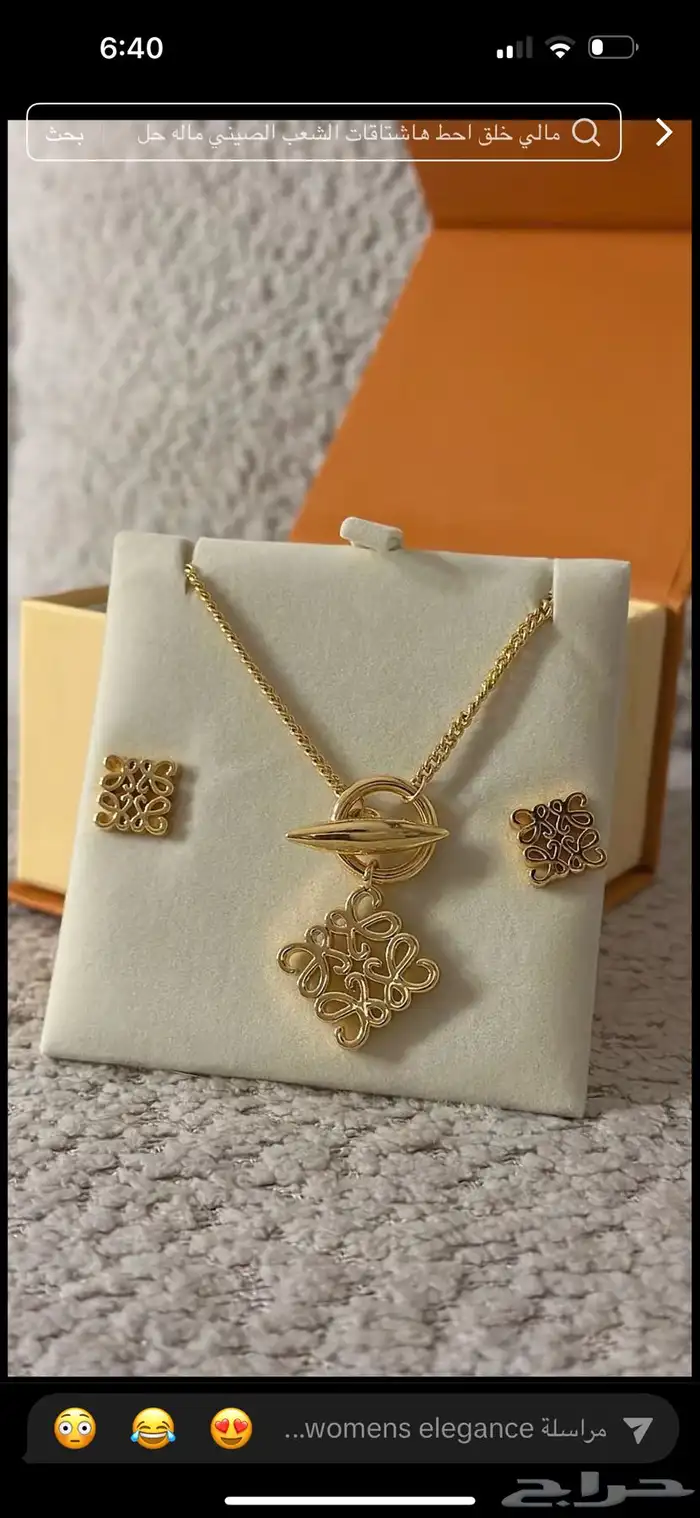 اكسسوارات 1