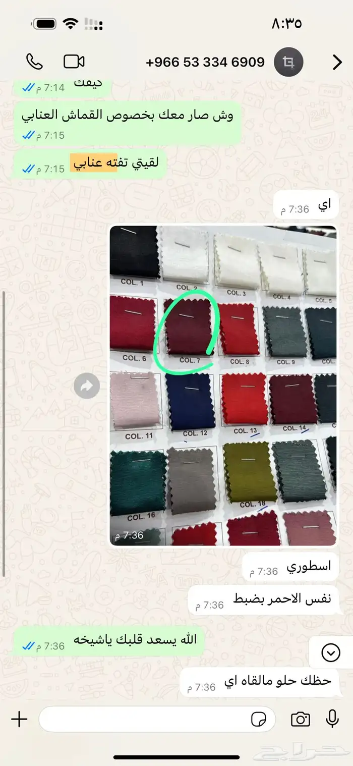 فستان برغندي عنابي فخم وانيق جدا 3